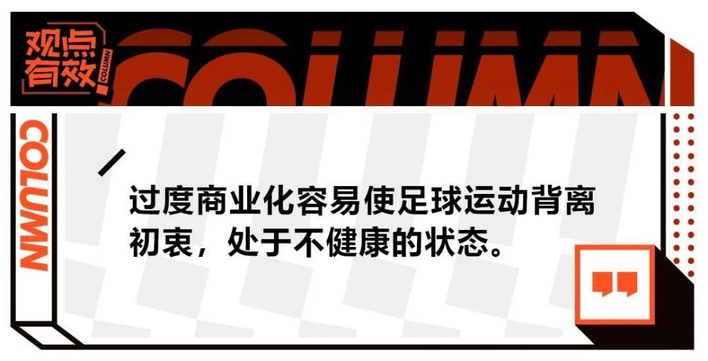 吉拉西此前更想等到明年夏天再转会，而不是赛季中途离队。